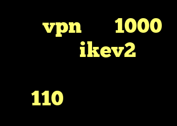 خرید vpn ماهی 1000 خرید اکانت ikev2 برای ویندوز فون خرید ام وی ام 110 انتی فیلتر گوشی