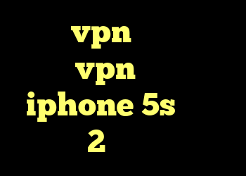 خرید vpn و تست خرید vpn برای iphone 5s کریون 2 ذي كرو