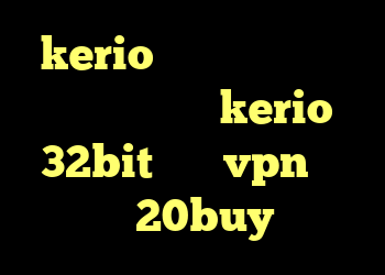 kerio دانلود فیلتر شکن دانلود کانکشن kerio 32bit خرید vpn هات اسپات 20buy کریو