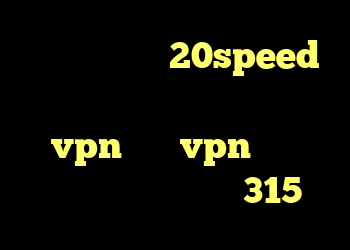 دانلود کانکشن 20speed برای ویندوز خرید نمایندگی vpn خرید vpn قوی و پرسرعت فروش م وی ام 315