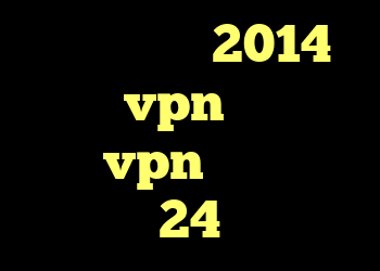 آنتی فیلتر 2014 خرید vpn اختصاصی خرید vpn تیک نت تست کریو 24 ساعته