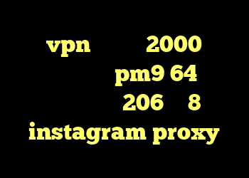 خرید vpn یک ماهه 2000 تومان دانلود کانکشن pm9 64 بیتی خرید و فروش 206 وی 8 instagram proxy