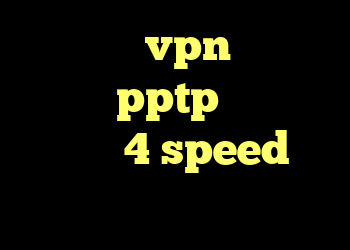 خرید شاه vpn خرید وی پی ن pptp کانکشن هوشمند 4 speed کد خرید ردیاب ویرا