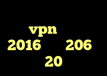خرید کنسول وی یو طریقه خرید vpn آنتی فیلتر 2016 خرید 206 وی 20