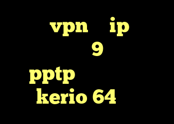 خرید vpn با ip ثابت خرید دی وی دی 9 خرید سرویس pptp دانلود کانکشن kerio 64 بیتی