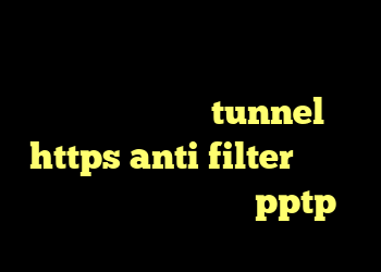 کانکشن بیست اسپید دانلود کانکشن هوشمند جدید شامل tunnel و https anti filter دانلود فیلترشکن خرید وی پی ن pptp