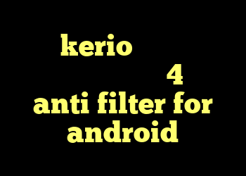 شارز kerio خرید نینتندو وی یو خرید ام وی ام 4 سیلندر anti filter for android