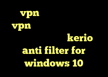 خرید vpn بدون نیاز به ایمیل خرید vpn همراه با تست رایگان خرید اینترنتی فیلتر شکن kerio anti filter for windows 10