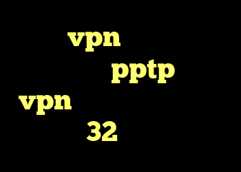 خرید vpn یک روزه خرید فیلتر شکن pptp خرید vpn پروکسی دانلود کانکشن کریو 32 بیت رایگان
