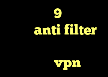 خرید پژو وی 9 خرید کنسول وی یو anti filter برای اندروید کانکشن هوشمند vpn