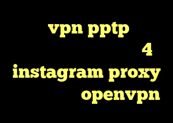 خرید vpn pptp برای آیفون آنتی فیلتر اندروید 4 instagram proxy کانکشن رایگان openvpn