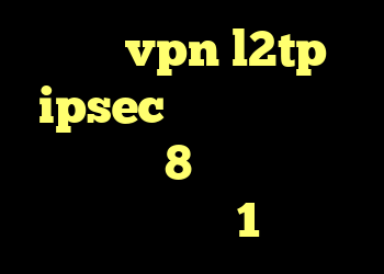 خرید vpn l2tp ipsec دانلود کانکشن ویندوز 8 علامت زرد کانکشن کریو 1 ماهه