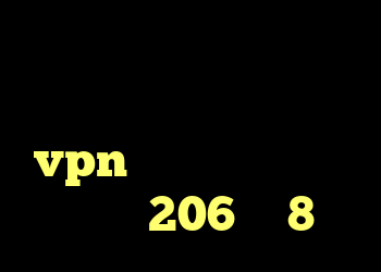 دانلود کانکشن پارس لاین کانکشن پروکسی ساکس خرید vpn کریو پرسرعت خرید خودرو 206 وی 8